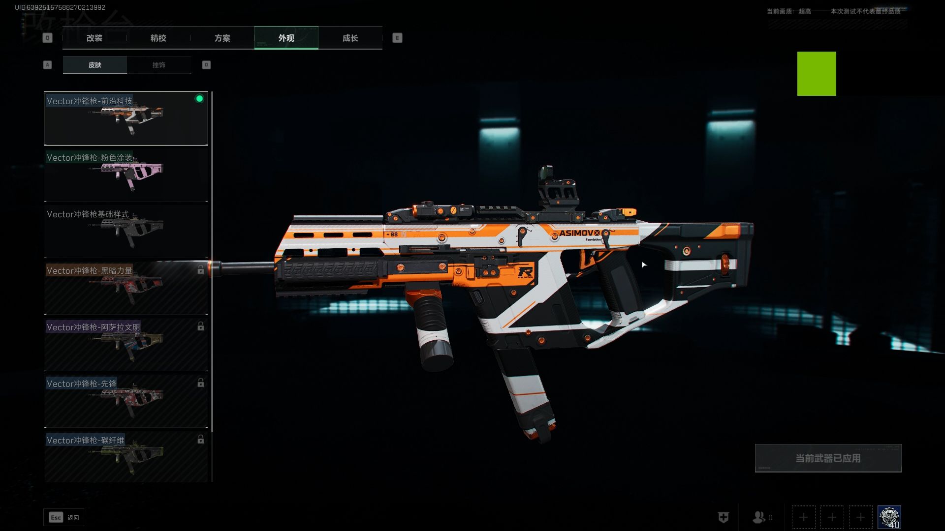 包含和平精英外挂吐槽视频的词条